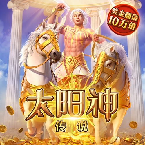 Skip：最老球队快船将成雷霆的最大威胁 当年没用SGA换乔治就好了