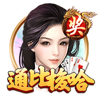 Skip：最老球队快船将成雷霆的最大威胁 当年没用SGA换乔治就好了