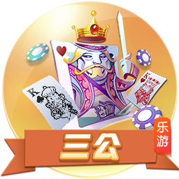 69天堂桌面版客户端