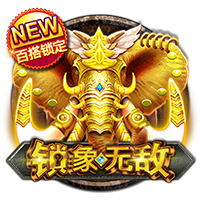 69天堂电脑免费版