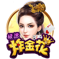 69天堂 v3.98.5.4 官方正式版 2