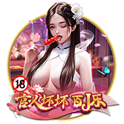 69天堂讲解